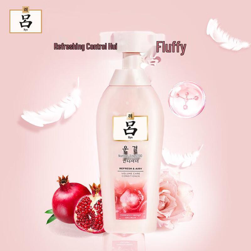 Ryo Fresh Yeast Lightweight & Voluminous Hair Conditioner
