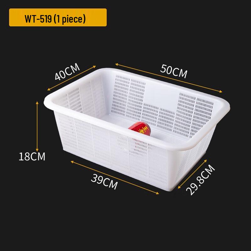 Bowen Rectangular Plastic Storage & Drain Basket