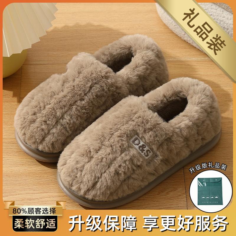 Pantoufles en coton hiver nouvelle collection sac haut avec intérieur maison semelle épaisse antidérapante chaud peluche coton chaussures