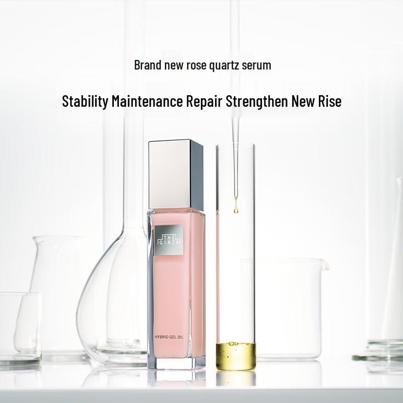 

The Ginza Pink Crystal Massage Essence