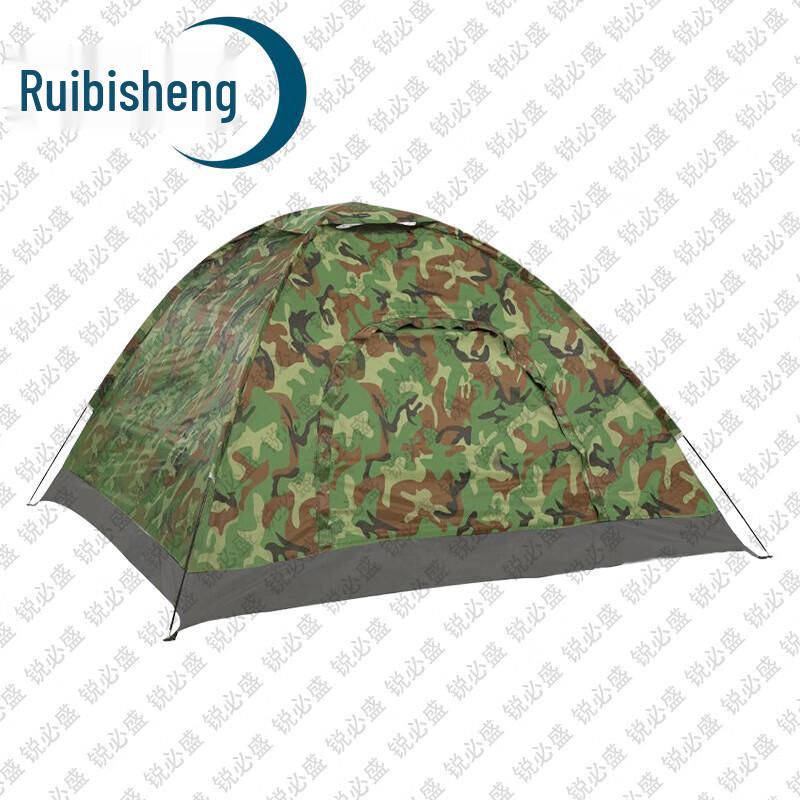 Ruibisheng Portable Outdoor Camping Tent