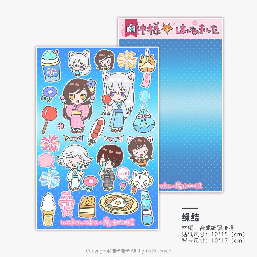 Cartoon Character Series Sticker Handbook Material Cute Anime Style