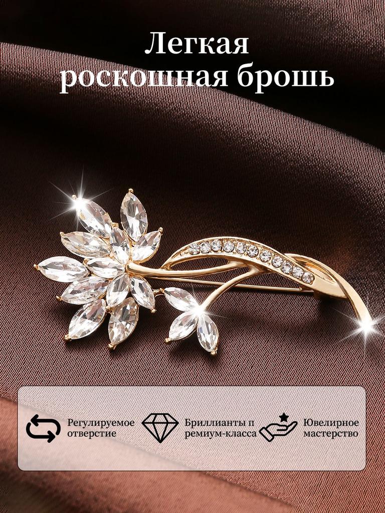 Metal Badge Creative Brooch