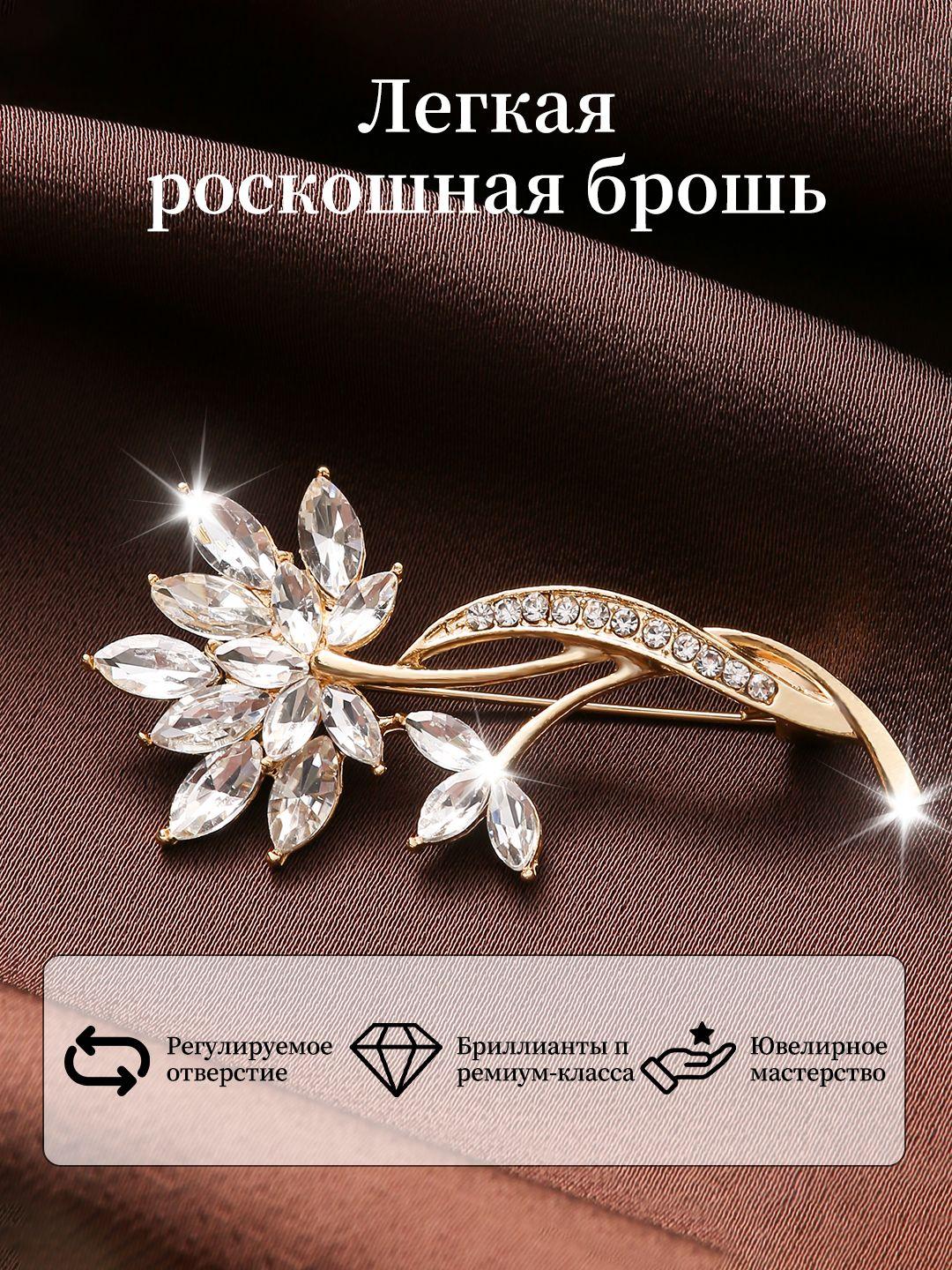 

Металлический значок Креативная брошь One Size