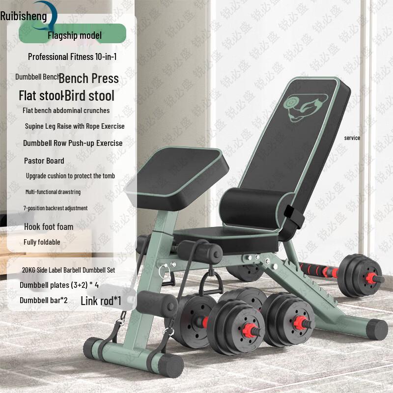 Foldable Multi-functional Adjustable Weight Bench