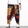 Chinese Style Summer Loose Cotton Pants With Drawstring For Casual Youth Men
