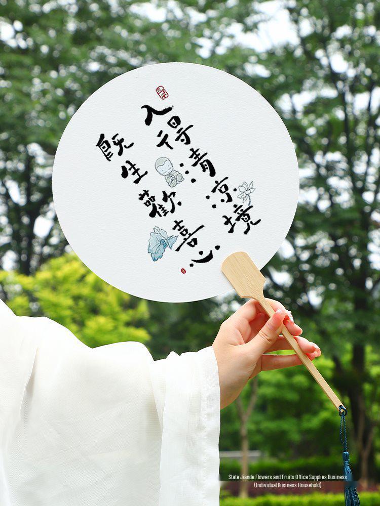 Ancient Style DIY Round Fan: Lacquered Surface with Thick Xuan Paper for Calligraphy and Hand-Painting