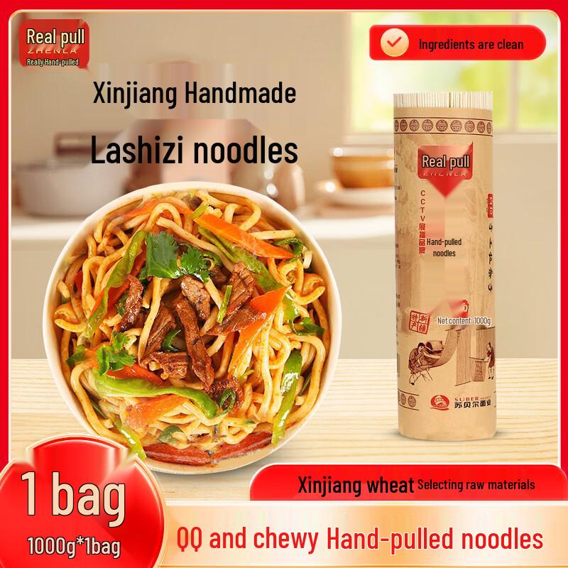 Zhen La Xinjiang Noodles