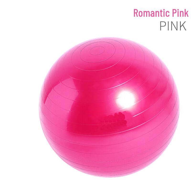 Shouli Zhanshen 75cm Thickened Matte Yoga Ball