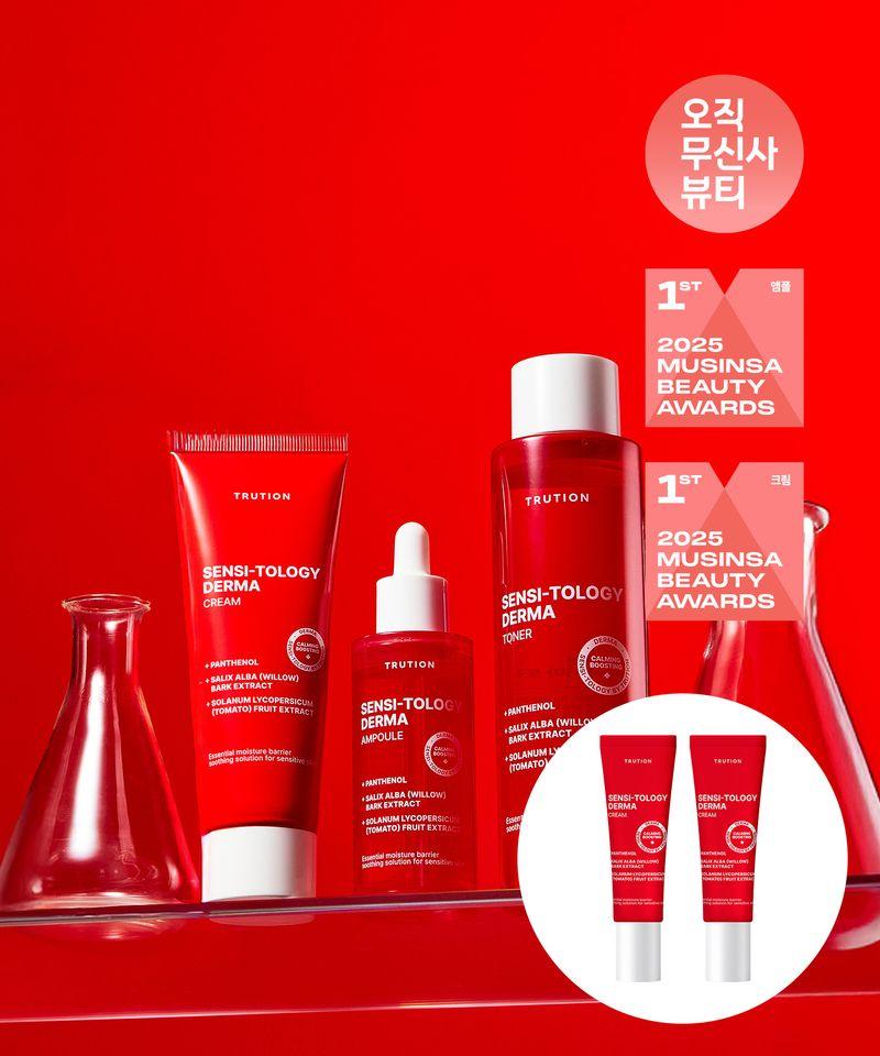 Sensitology Derma Toner 200ml 1 + Ampoule 50ml 1 + Cream 80ml 1 ( + Gift Cream 10ml 2 )