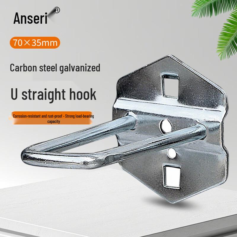 AccuPro Galvanized U-Straight Pegboard Hook