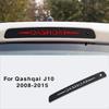 Car Rear High-mounted Brake Lamp Cover For Nissan Qashqai J10 J11 2008-16  High Positioned Rear Light Sticker Accessories