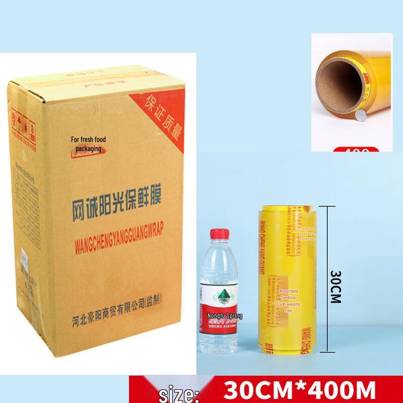 Star-Marked Food Cling Film Large Roll