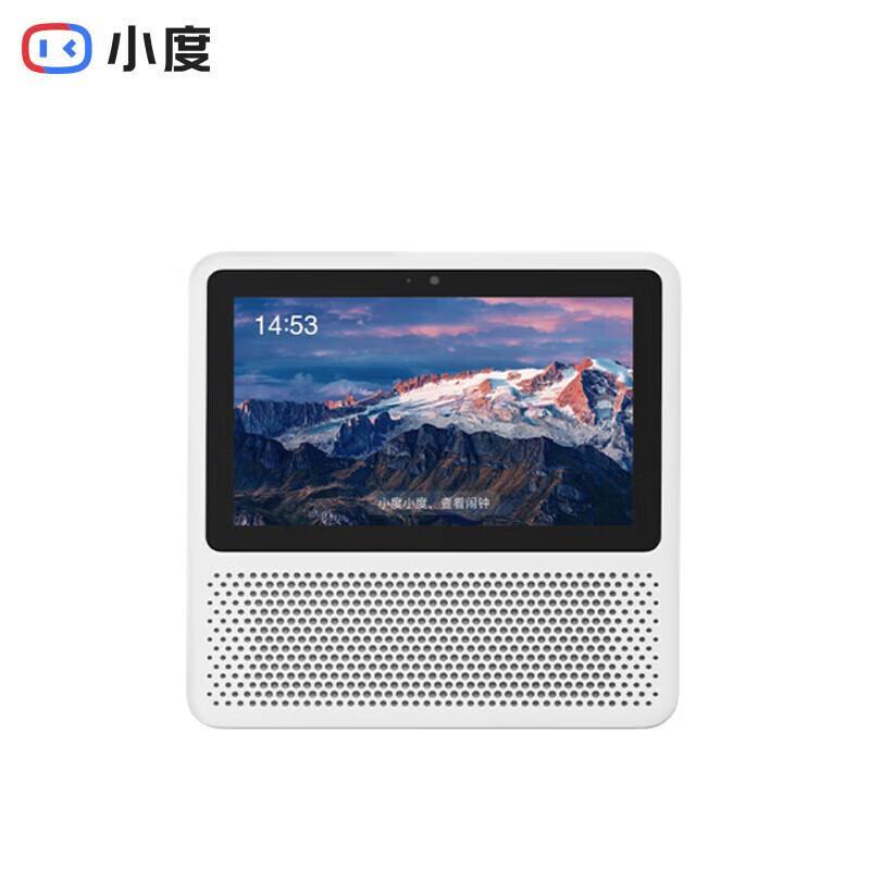 Xiaodu Smart Screen 1S AI Touch Speaker