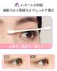 Eyelash Curler Rapid Heating Automatic Silicone Protection 2 Temperature Settings Long Operating Time Material TYPE-C ChargingHeated - 10-Second