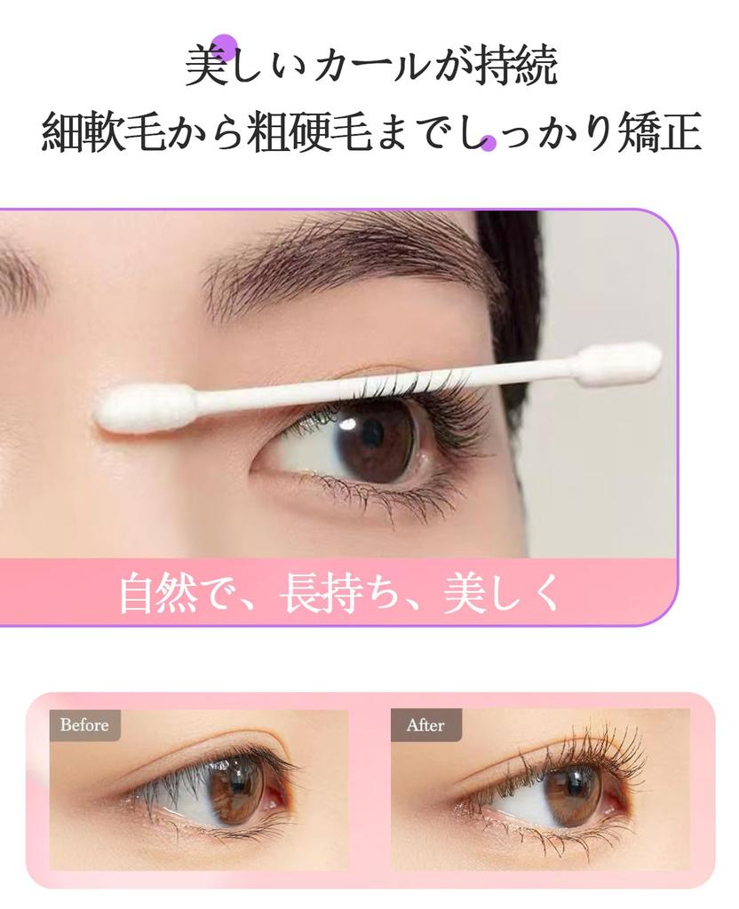 Eyelash Curler Rapid Heating Automatic Silicone Protection 2 Temperature Settings Long Operating Time Material TYPE-C ChargingHeated - 10-Second