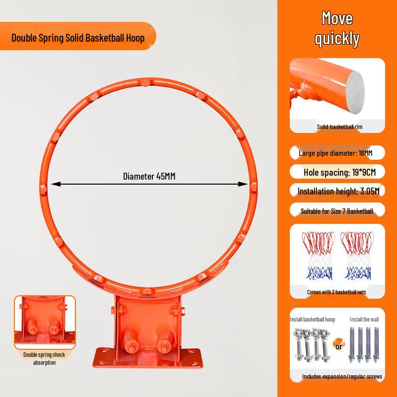 Jue Dong Solid Double Spring Basketball Hoop