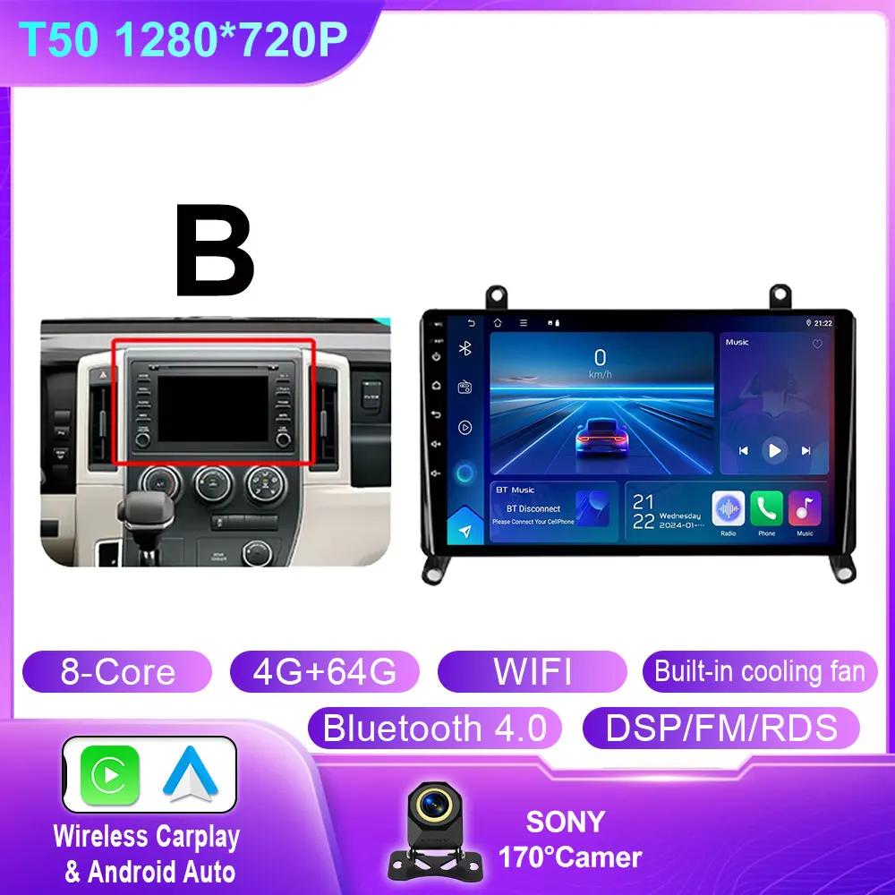 Android 14 For Toyota Hiace H300 VI GranAce I 2019 - 2022 Car Radio Multimedia Stereo Player GPS Audio Screen DSP QLED 4G WIFI