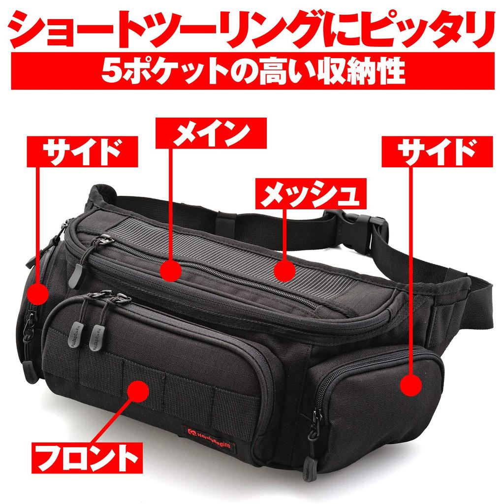 Henly Begins Daytona Bike Waist Bag 5L (Holds 500ml PET Bottles) DH-735 98665