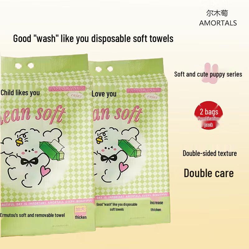 AMORTALS Disposable Facial Cleansing Tissues