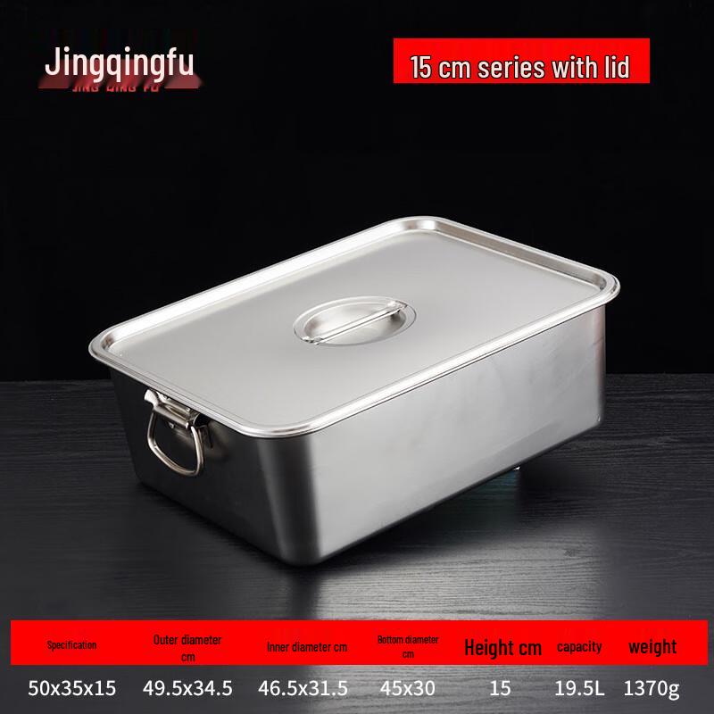 Rechteckiges Edelstahlbecken mit Griffen