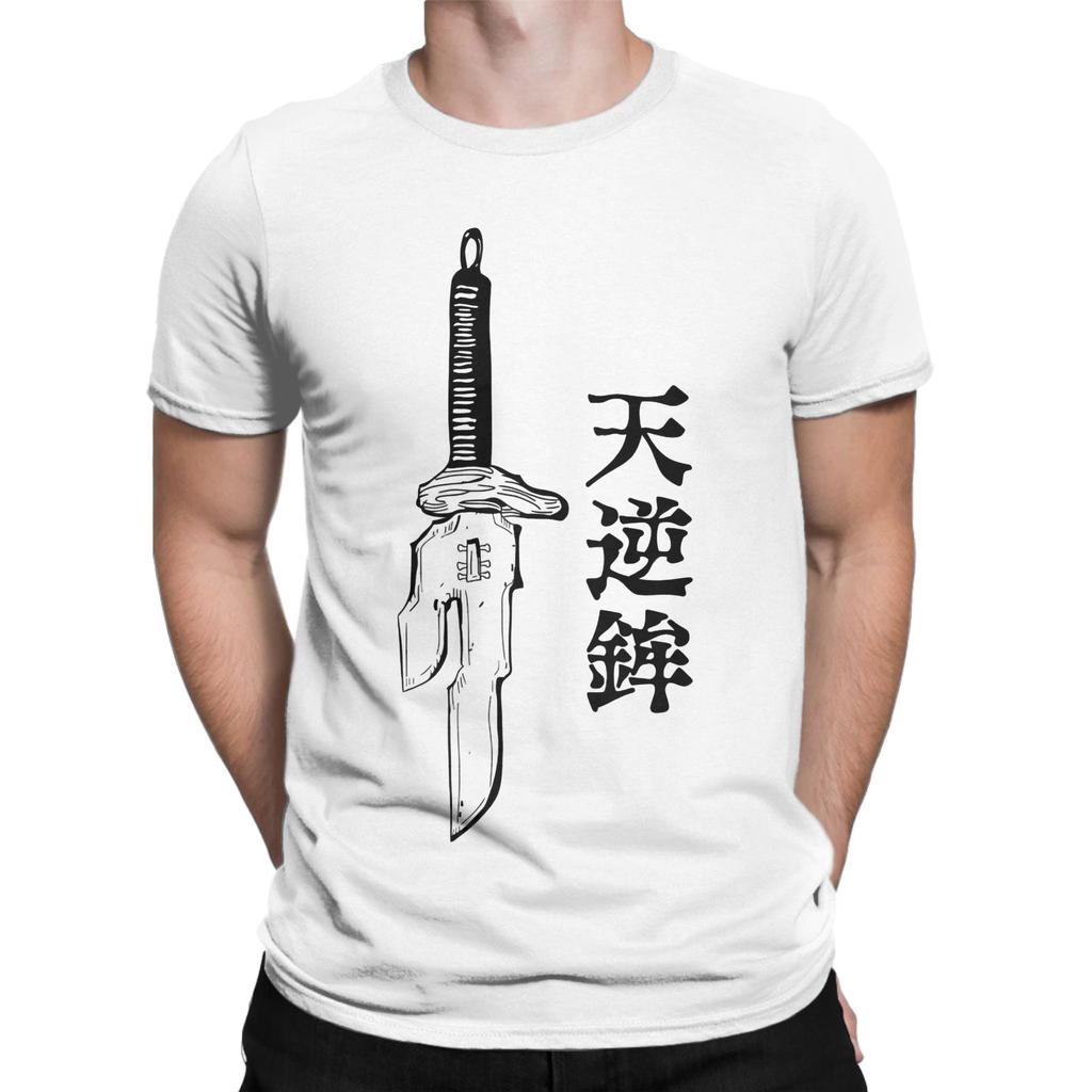 Cool Inverted Spear Of Heaven Toji TShirt for Men Round Collar Cotton T Shirt  Short Sleeve Tee Shirt Summer Tops