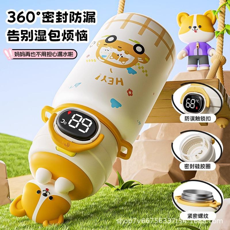 Children's thermos cup Boys and girls Smart temperature straw cup New baby cup for kindergarten students to go to school