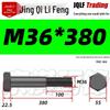 M27-M39 Grade 12.9 Blackened Half-Thread Hexagon Bolt