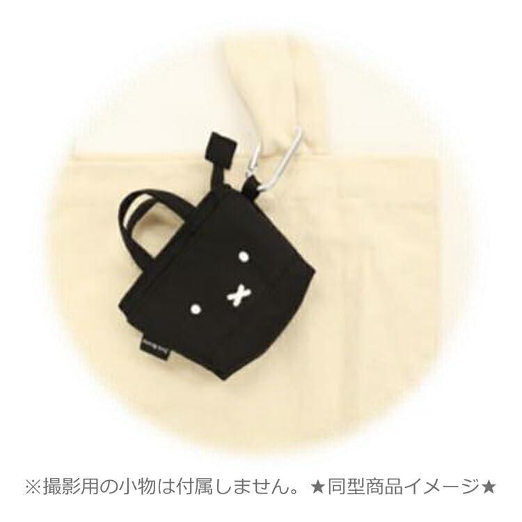Zowie Miffy Mini Tote Key Case Ivory 059890 Cute Character Key Holder Pouch