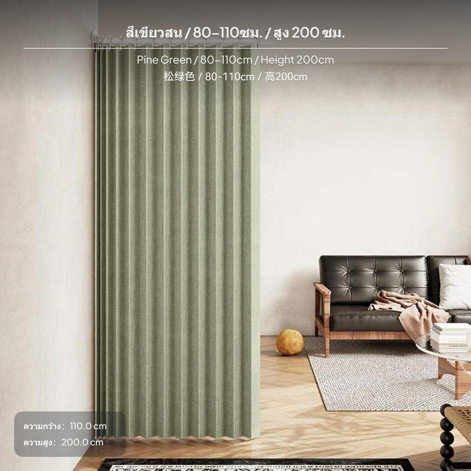 Foldable Partition drapery, NoDrill Fabric Room