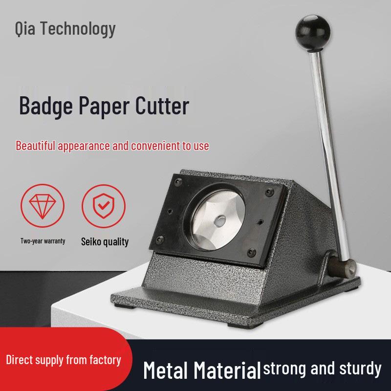 70mm Circle Cutter for Badges - Paper Cutting Machine