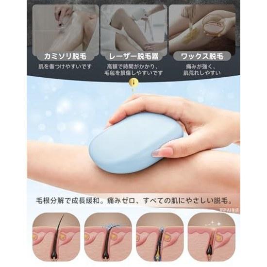 Hair Removal Device Just Rub It. Industry Attention Pain-free Next-generation Model. Nano Glass Physical Exfoliation Palm-sized Lightweight Portable