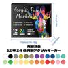 Acrylic 24 12 Suitable for and Ideal for DIY and Handmade Suitable for Children and Perfect for Art and Markers, Double-Ended, Two-Tone, Colors, Pens,