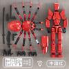 Mehrgelenkiger Beweglicher Roboter 3D-gedruckte Spinnenspielzeuge mit Saugfuß Modell Spielzeug Geschenk Weihnachten Dekompressionswerkzeug
