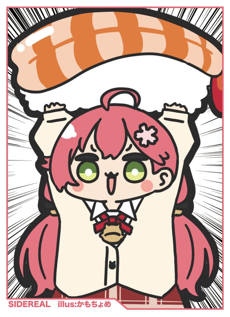 SIDEREAL Hololive Kartenhülle Hülle „Sushi Miko/Illustration Kamochome“