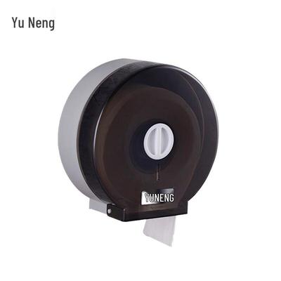 Yùnéng Wall-Mounted Punch-Free Toilet Paper Dispenser