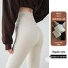 Women's Extra Long Ribbed Cotton Fleece-Lined High-Waisted Leggings, 2025 Autumn/Winter Collection, Skin-Friendly