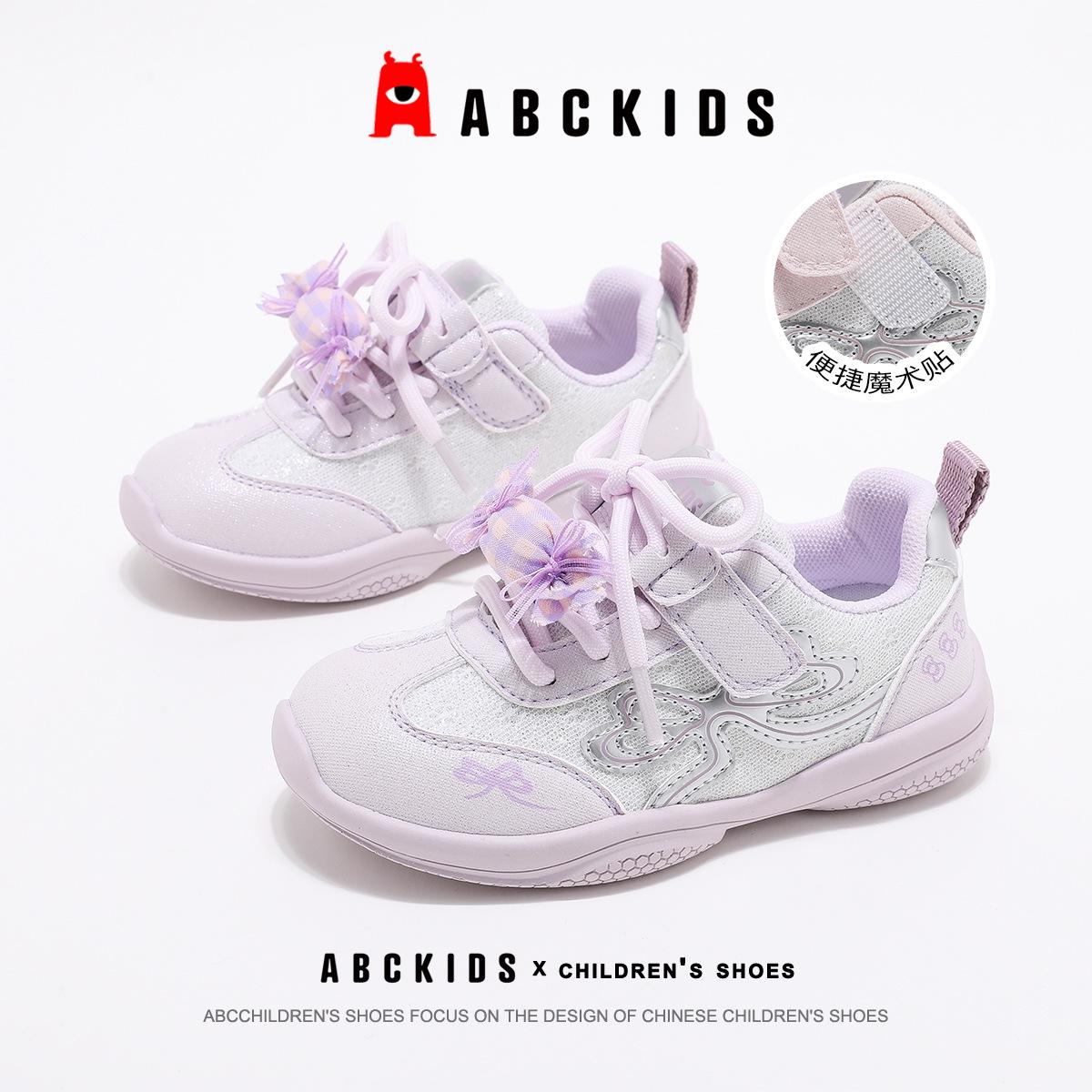 Abckids 2026 Spring Girls  Breathable Sports Velcro Shoes 28