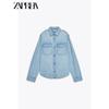 Zaprha New Arrival Fashion Loose Strap Decoration Cotton Denim Lapel Long Sleeve Shirt Female Slim Looking 8197060