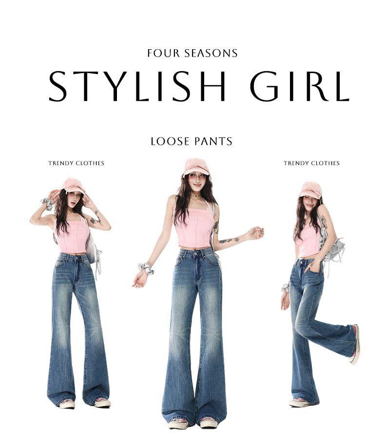 American retro wide-leg medium and low-rise jeans women's summer loose, thin and high casual floor-mopping flared pants
