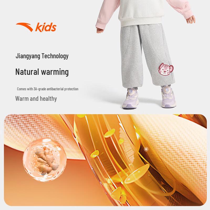 Anta Kids Winter 2025 Tech Knit Outdoor Sports Pants