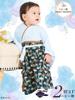 Baby Hakama für Hakama Strampler für Bio Japanischer Schrein Erster Erster Pfirsich Baby Festlich [Sweet Mommy] Jungen, Mädchen, 100% Baumwolle, Kleidung, Besuch,