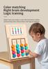 Montessori Four-Color Memory and Sorting Game - Early Education Toy
