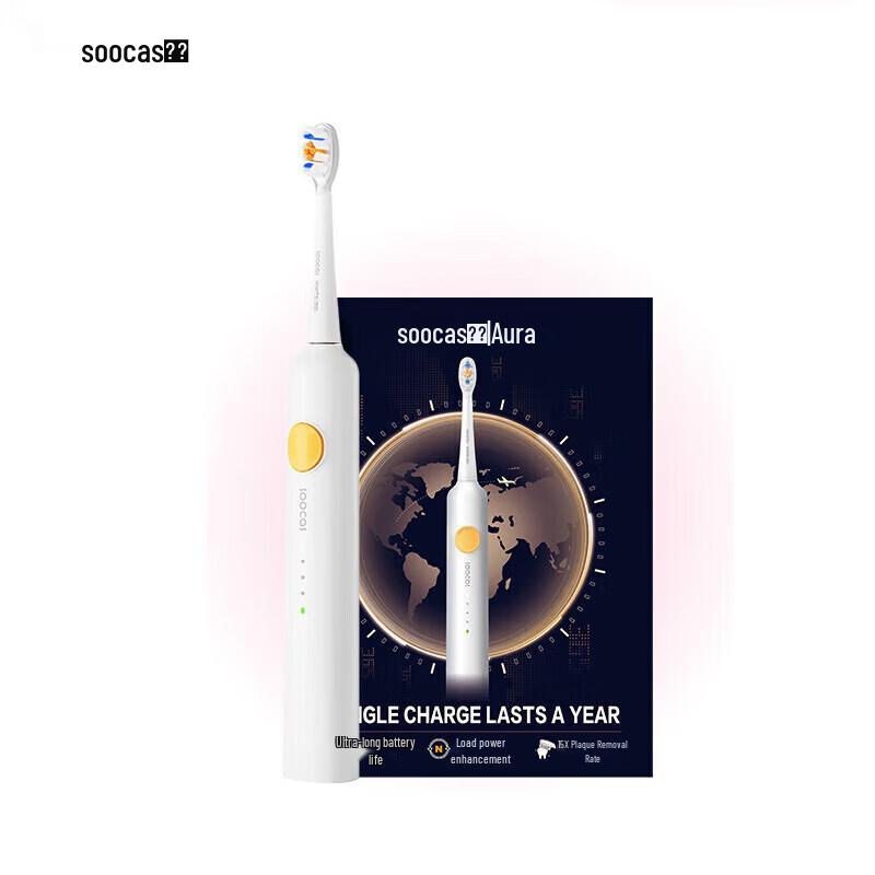 

SOOCAS PT1 Adult Sonic Electric Toothbrush CN plug (adapter included)
