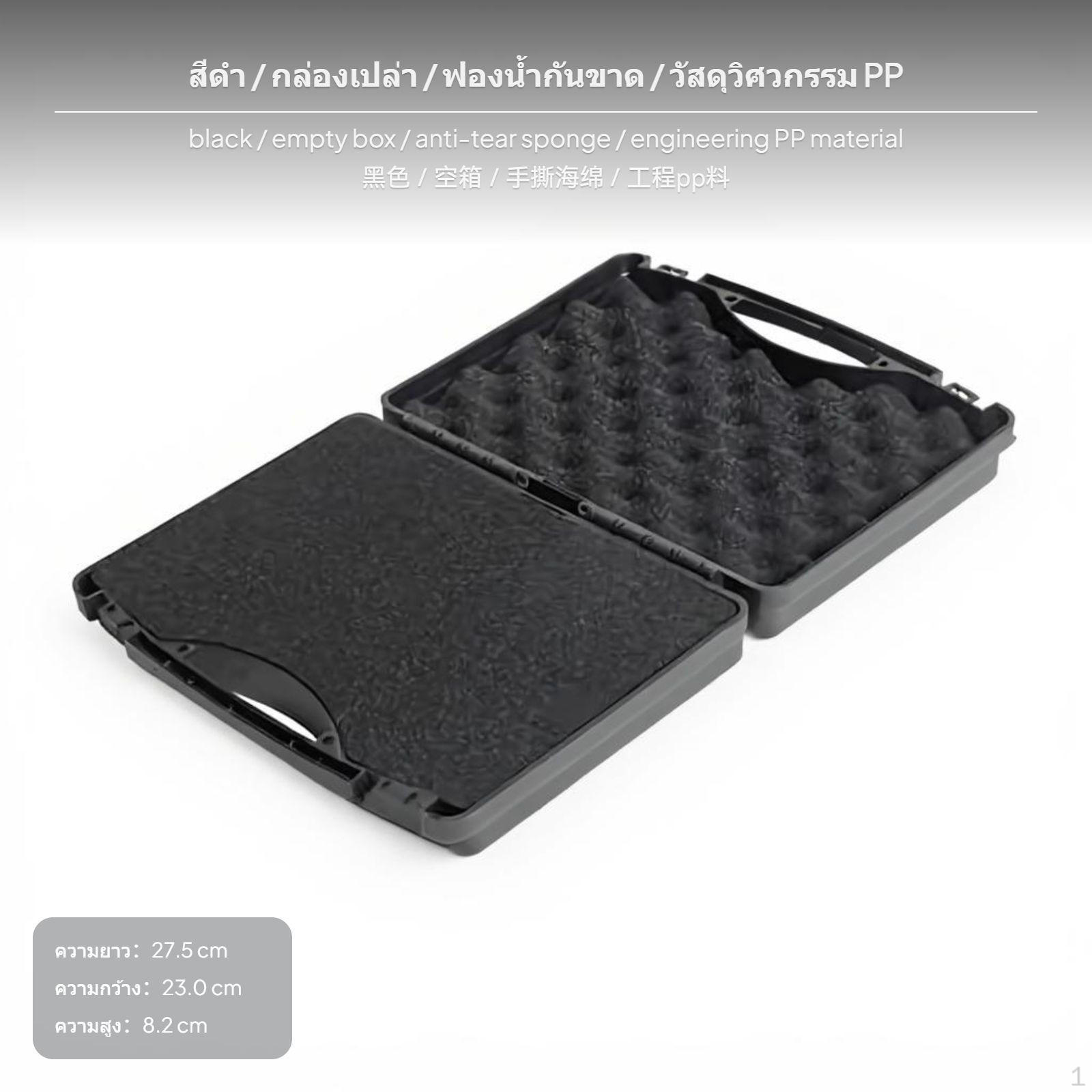 MultiSize PP Tool Box, Portable Storage Case with Foam, Shockproof 001 Engineering 003 Engineering PP