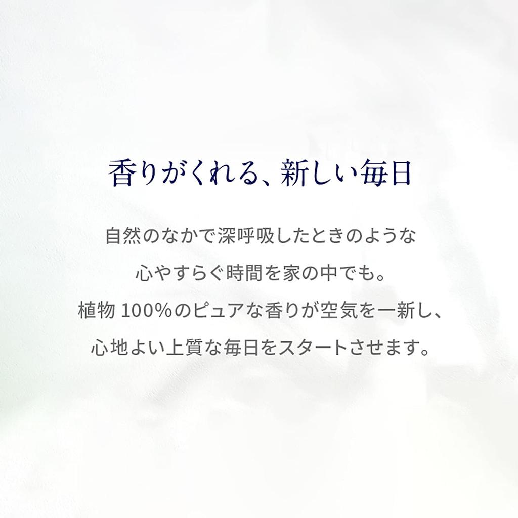 YARD REMEDIES Balancing Reed Fragrance Diffuser Fragrance Room 200ml NEAL'S (Home Fragrance) (x 1)