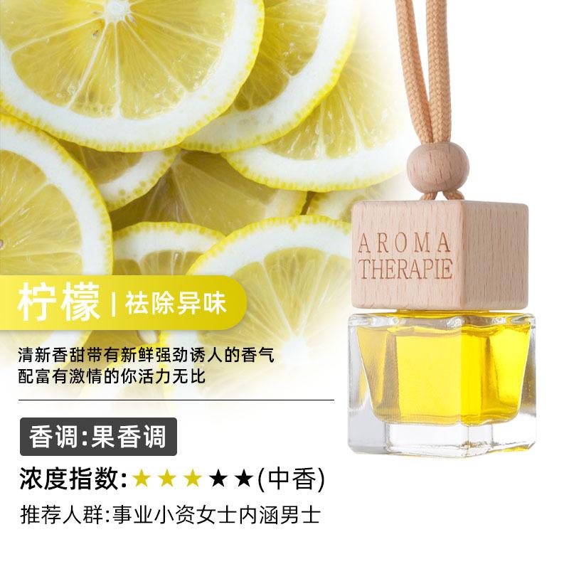 قلادة معطر جو للسيارة بزجاجة مربعة صغيرة، قطعة زينة معطرة للسيارة، هواء منعش