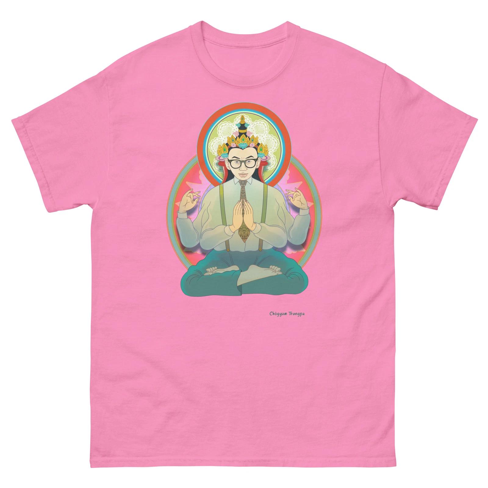 Chogyam Trungpa T Shirt M