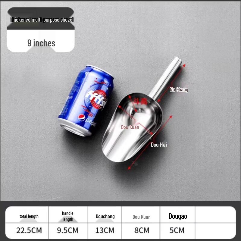 SIVIR 304 Stainless Steel Multi-Purpose Food Scoop