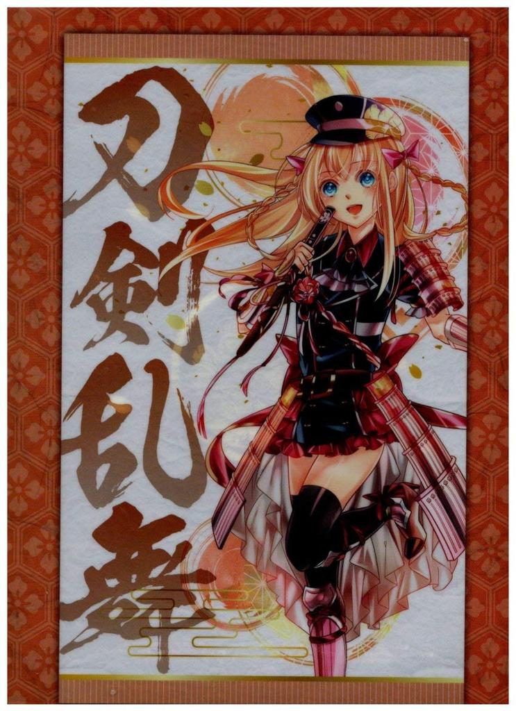 Clear File Touken Ranbu -ONLINE- Family Mart Ran Toushirou